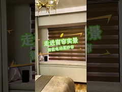 Zebra blinds scène video