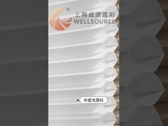 honingraatzonneblinden